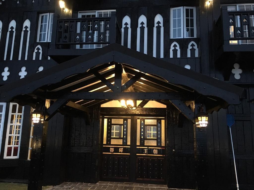 Tudor Dynasty Homestay Shoufeng Zewnętrze zdjęcie